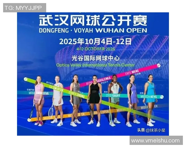 武汉网球队荣登网球节奏排行榜第十名展现实力与潜力