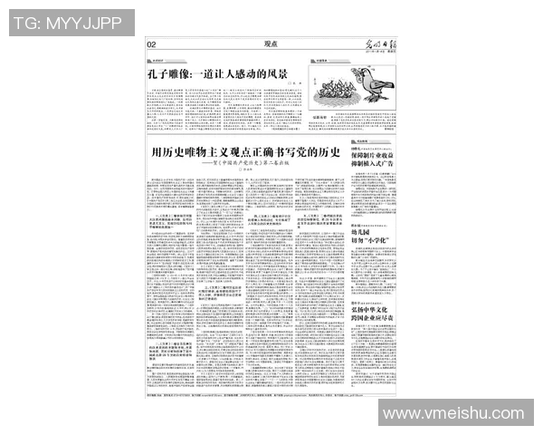 约治与玻利瓦尔的世纪对决：历史理念与影响的深度剖析